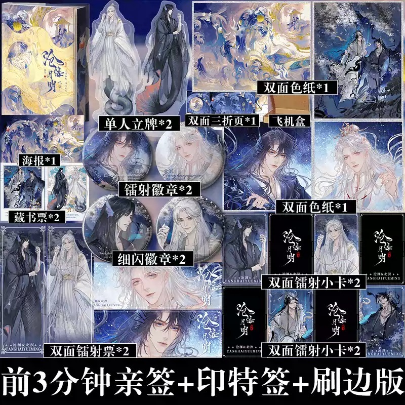 快乐图书专营店