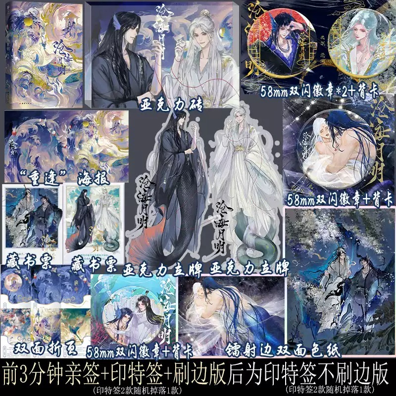 阅读新干线图书专营店