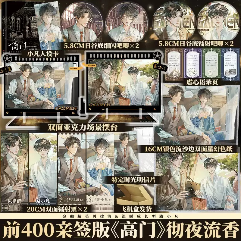 博文轩图书专营店