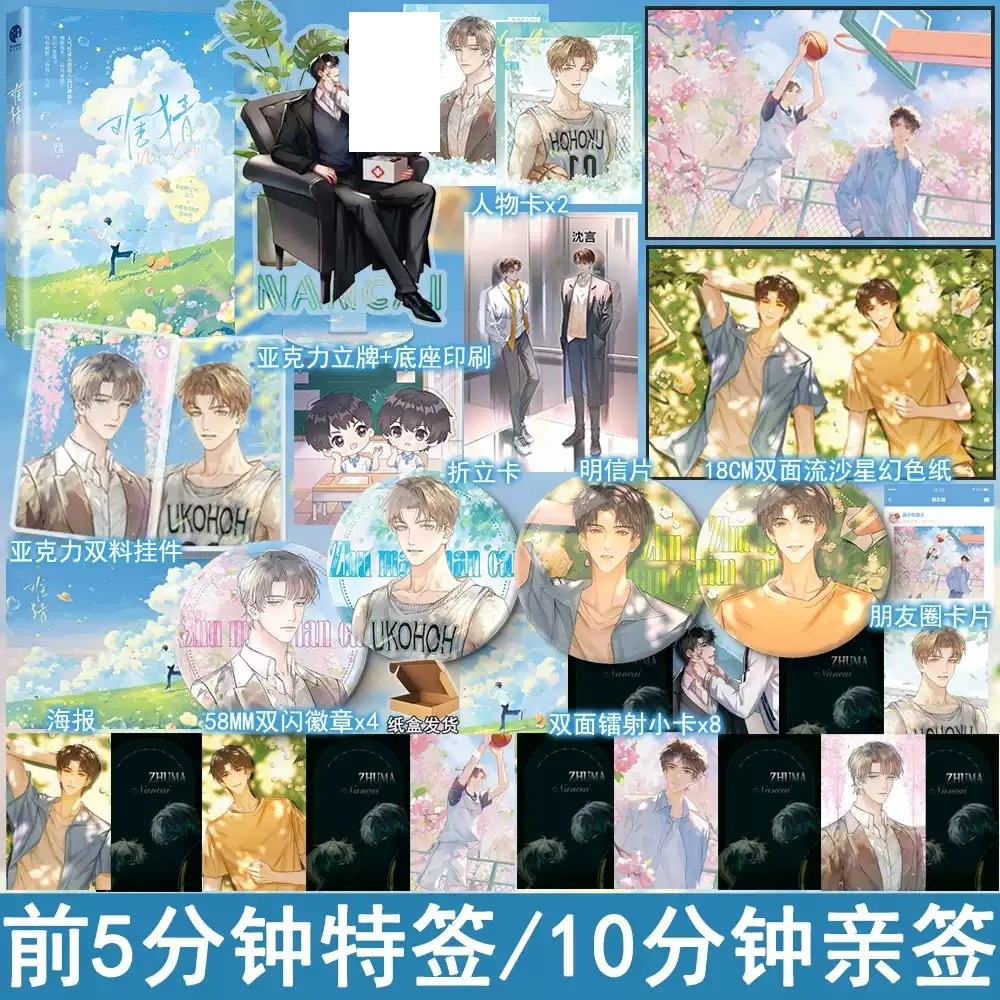 万购图书专营店-2
