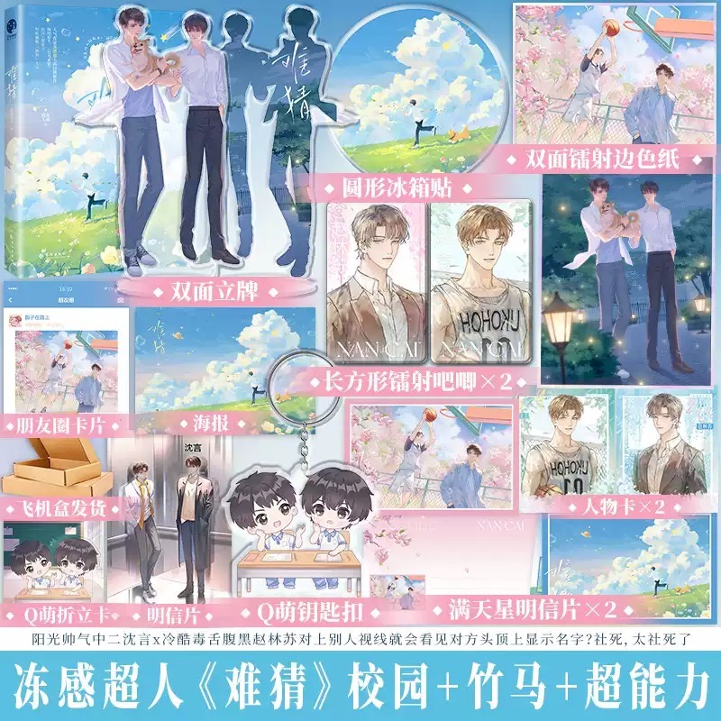 享学图书专营店