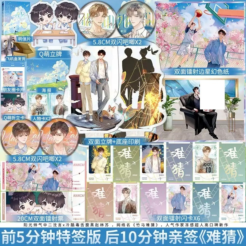 博文轩图书专营店-2