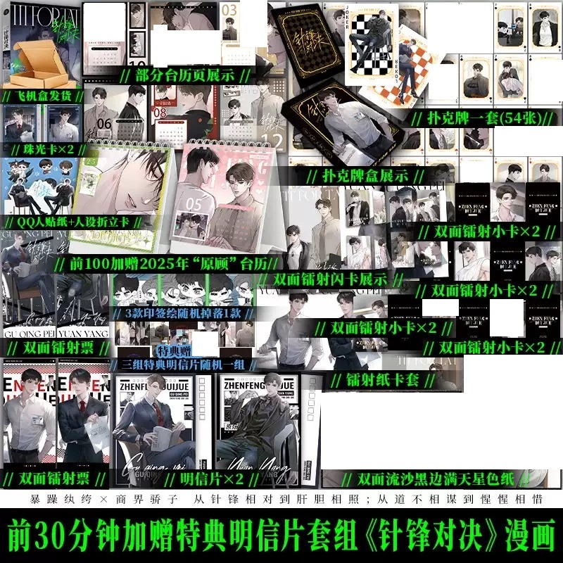 享学图书专营店-2