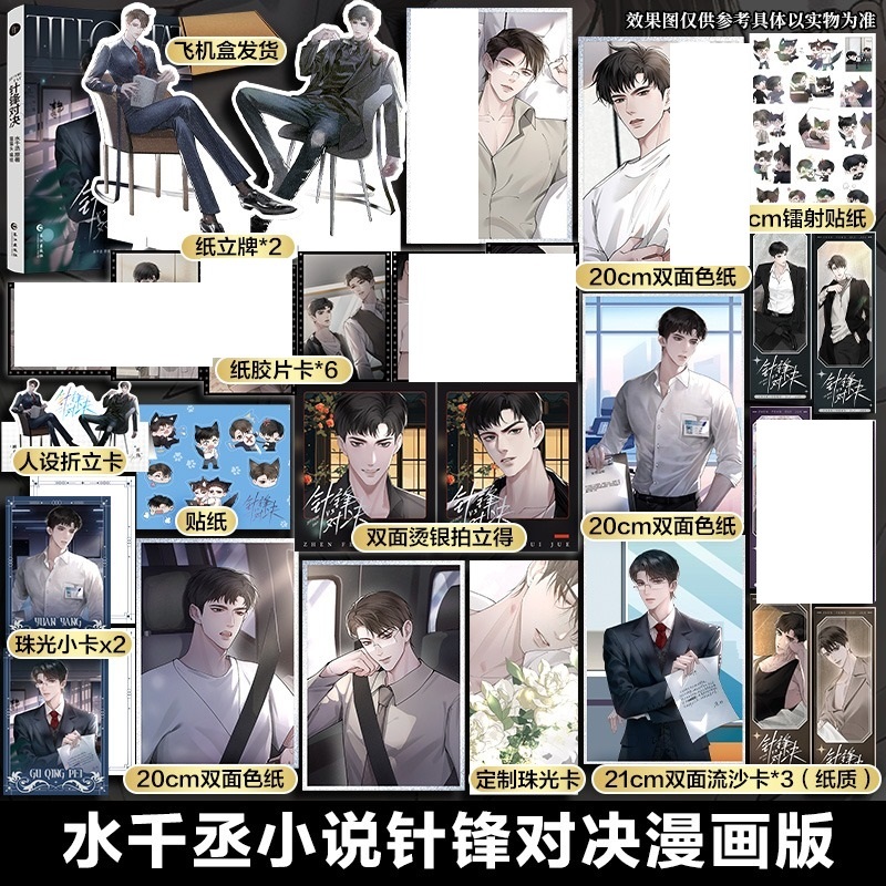 新华文轩旗舰-2