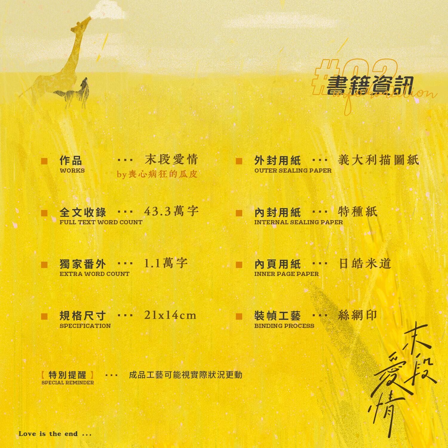 465268843_1093159332817338_2120719756204293063_n