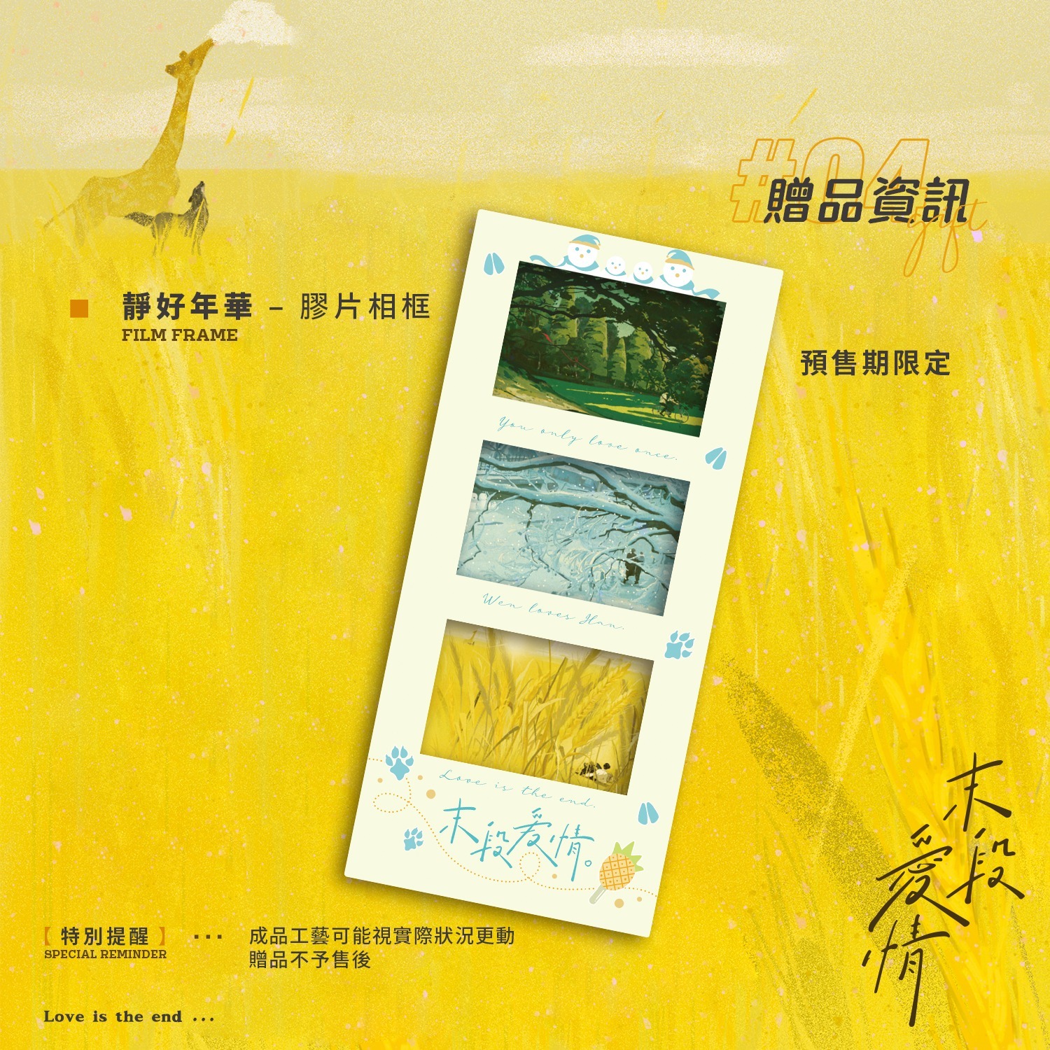 464447739_1088459279954010_1445103434866568409_n