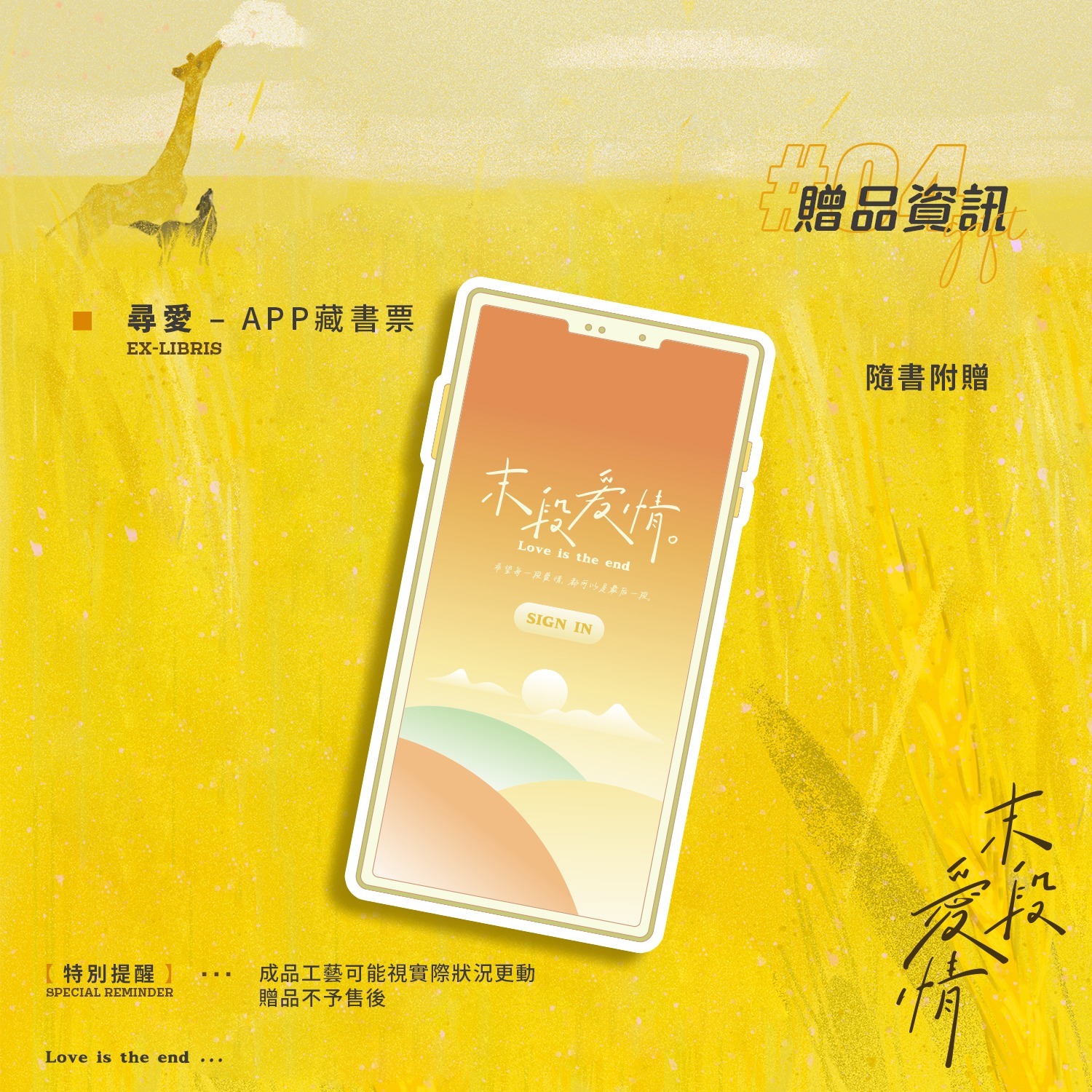 464578772_1088458889954049_2518627400851692206_n