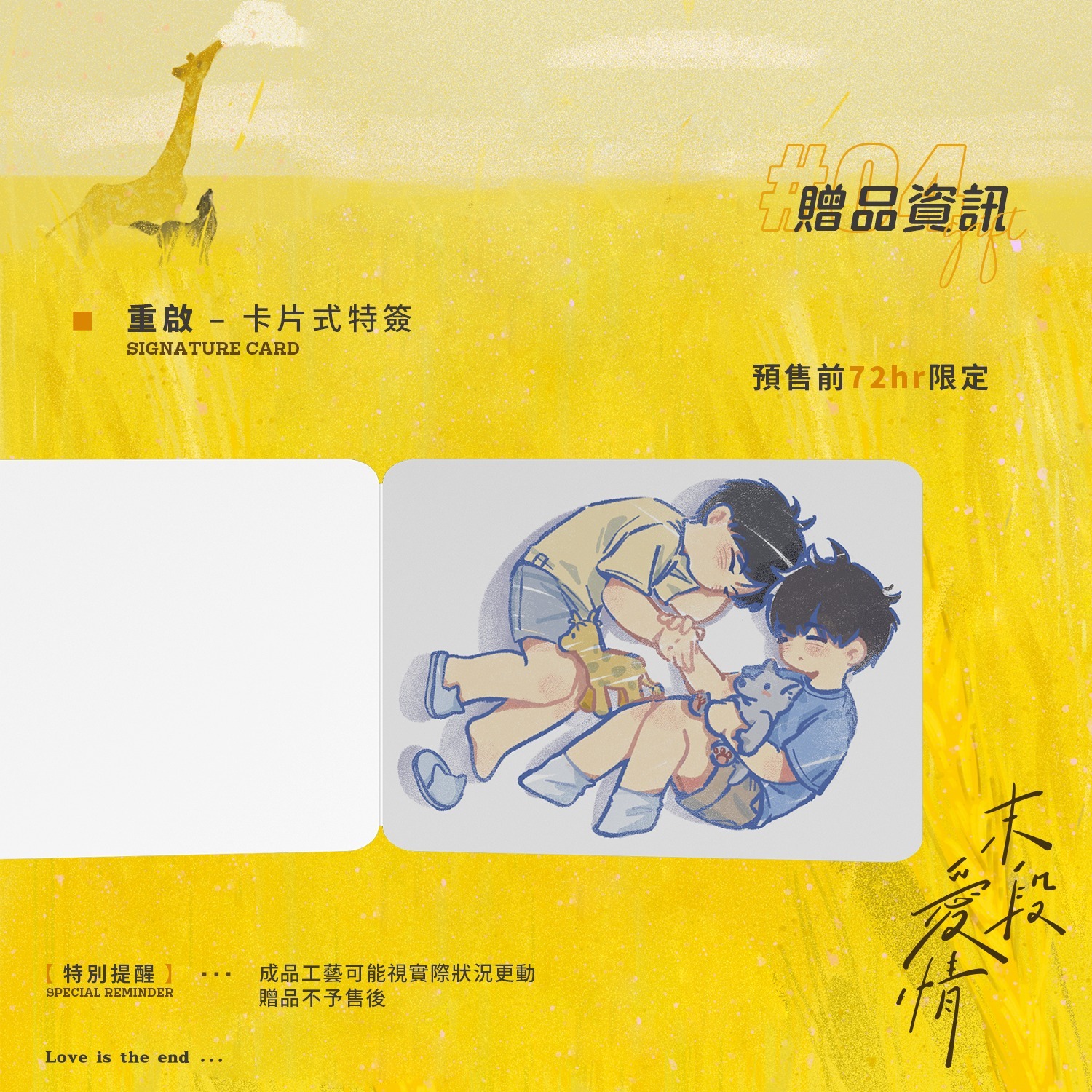 464541352_1088458873287384_2038442155050765817_n