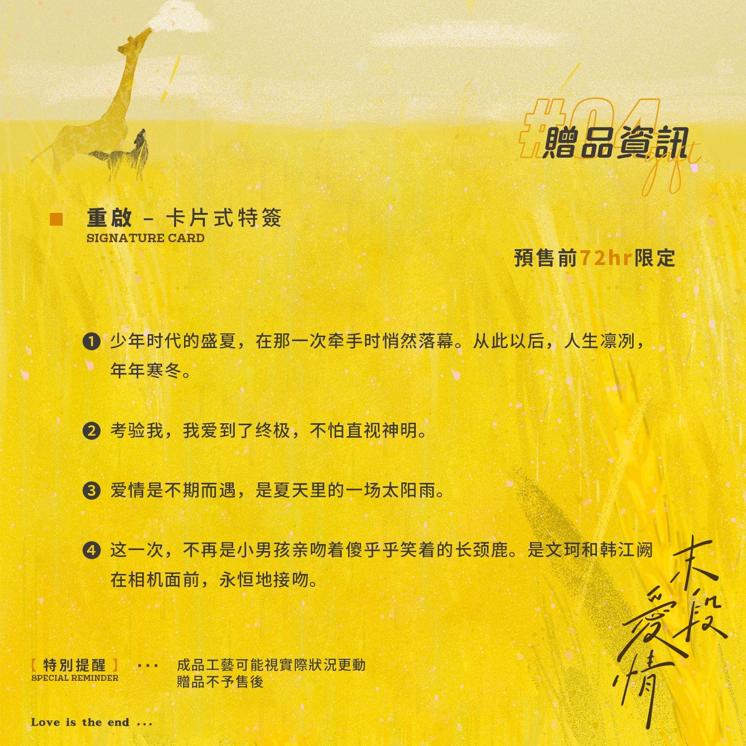 464612676_1089026086563996_2219210042395981284_n