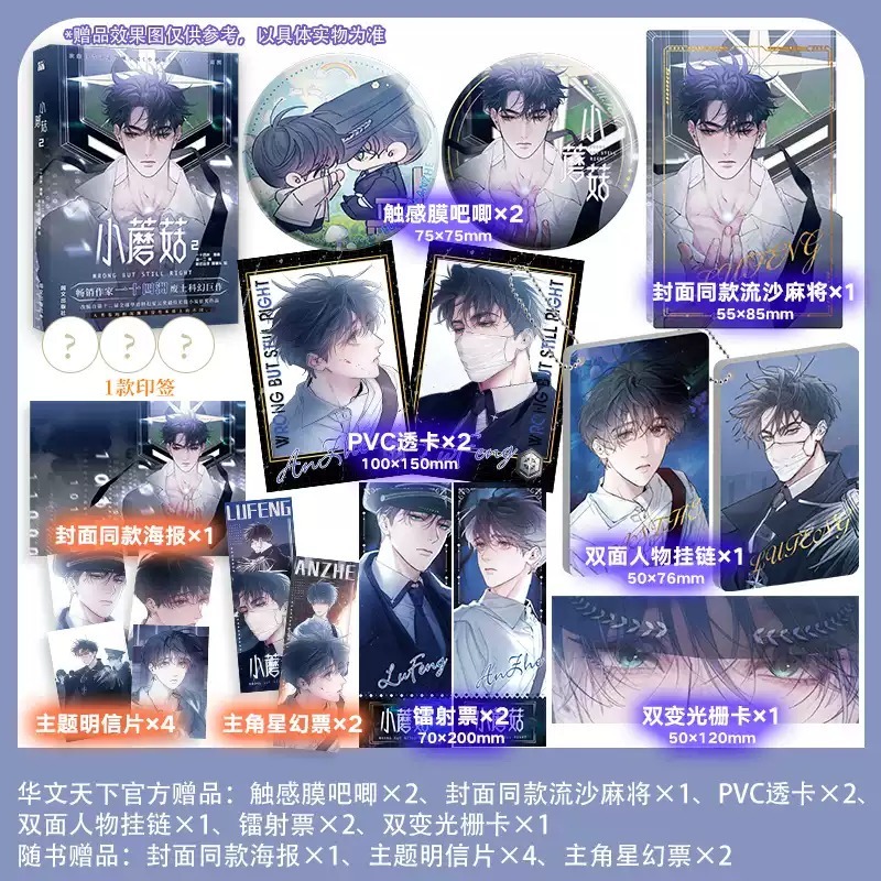 华文天下图书音像旗舰店