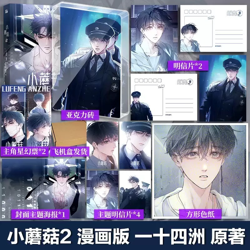 新华文轩旗舰