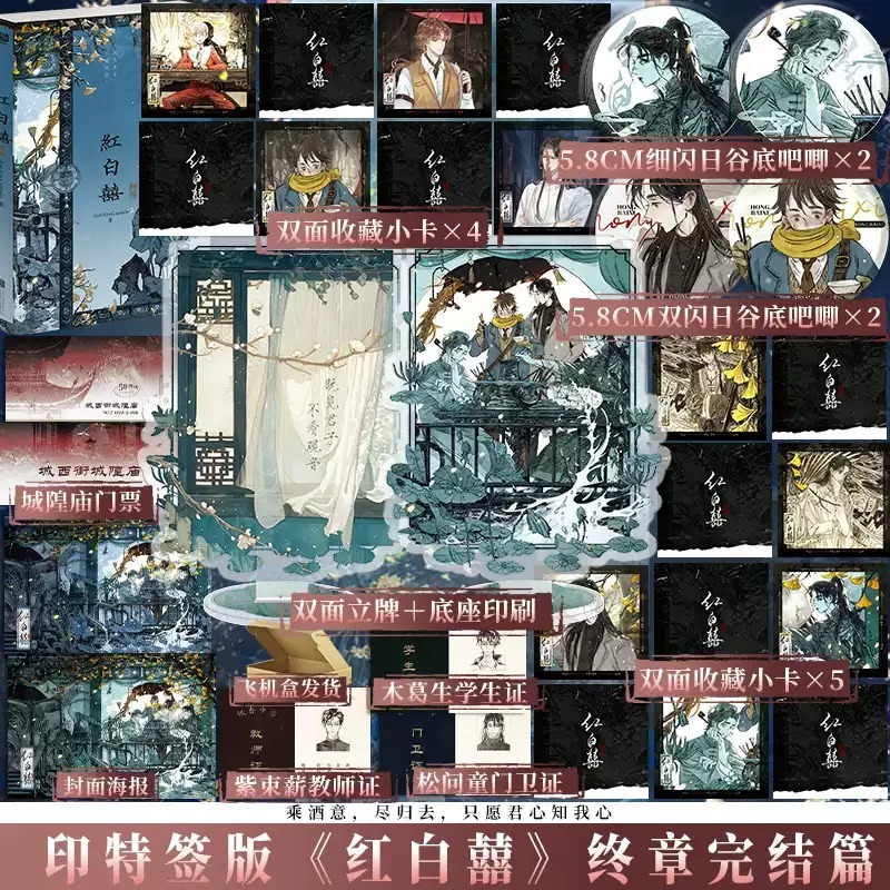 博文轩图书专营店 A