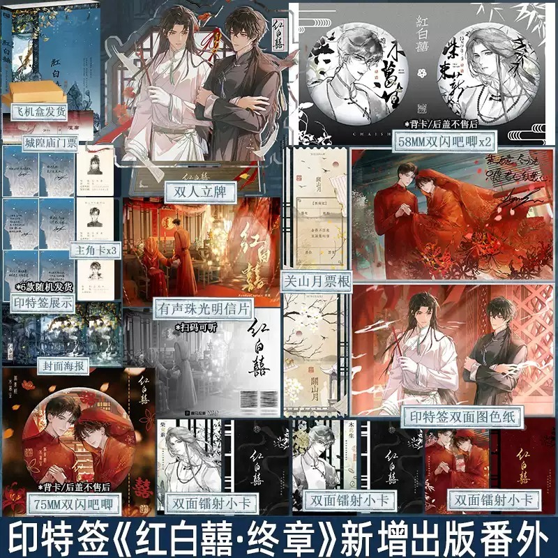 天宇图书专营店 A