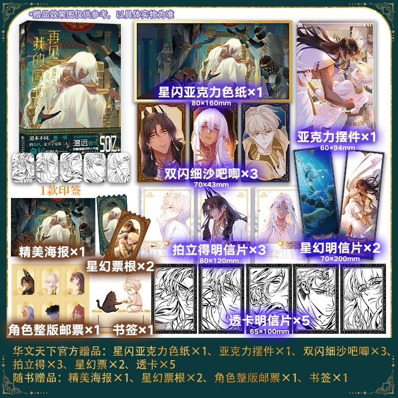 华文天下图书音像旗舰店