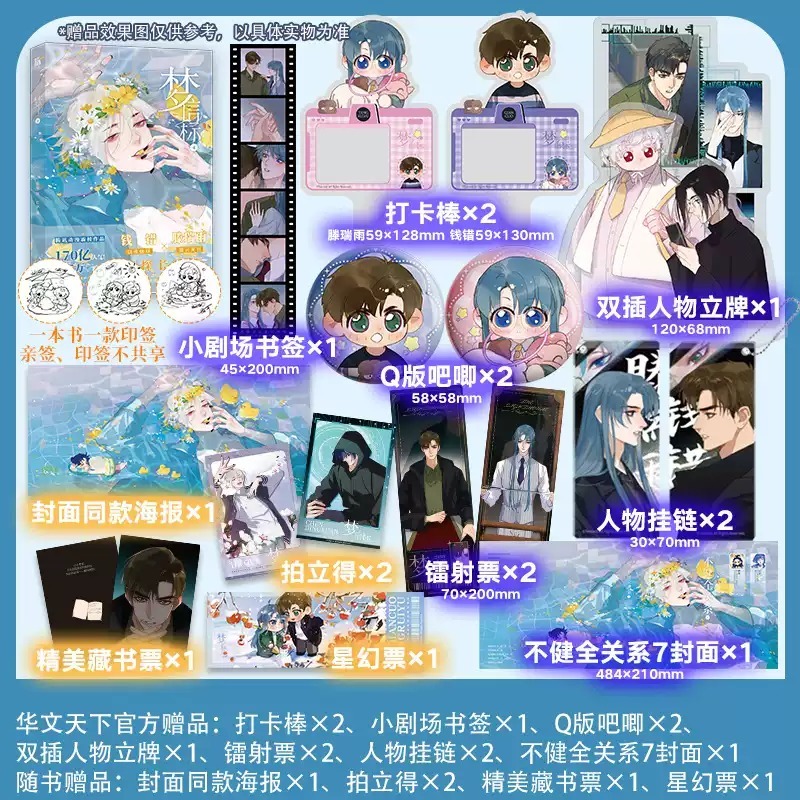 华文天下图书音像旗舰店