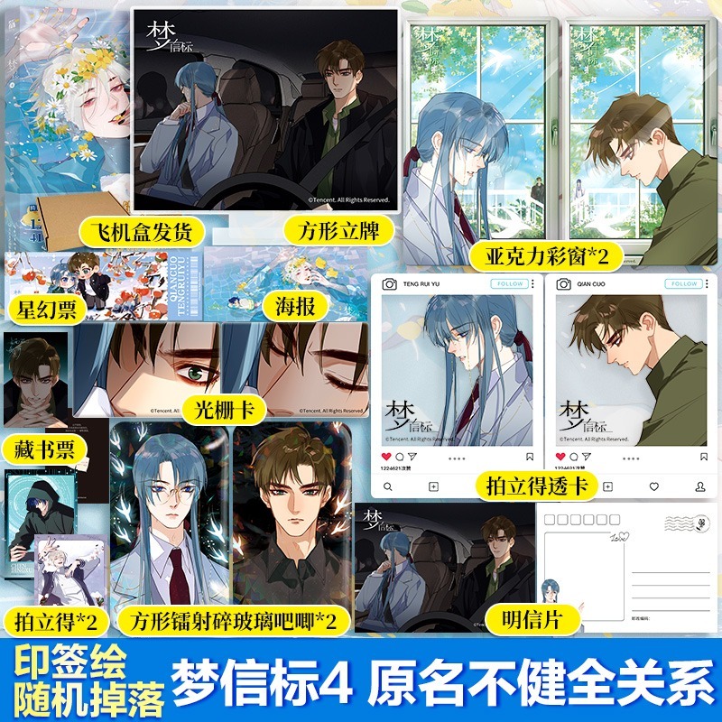 新华文轩旗舰