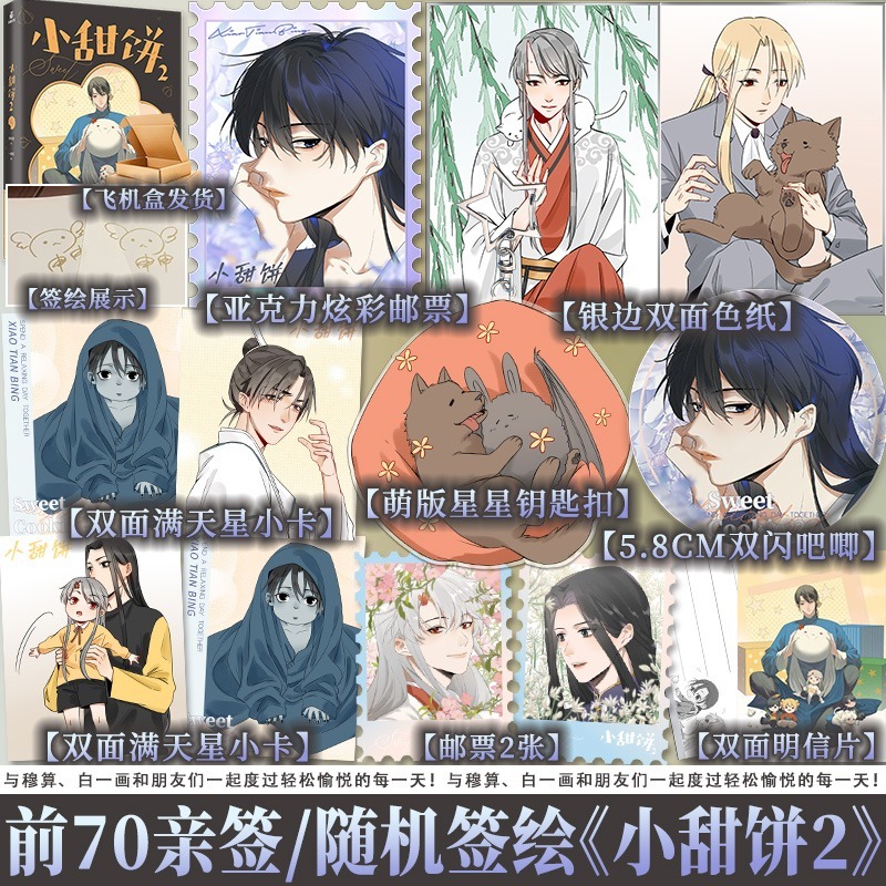 享学图书专营店