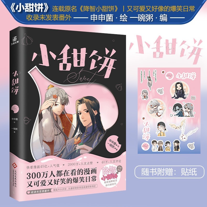 力潮文创图书旗舰店
