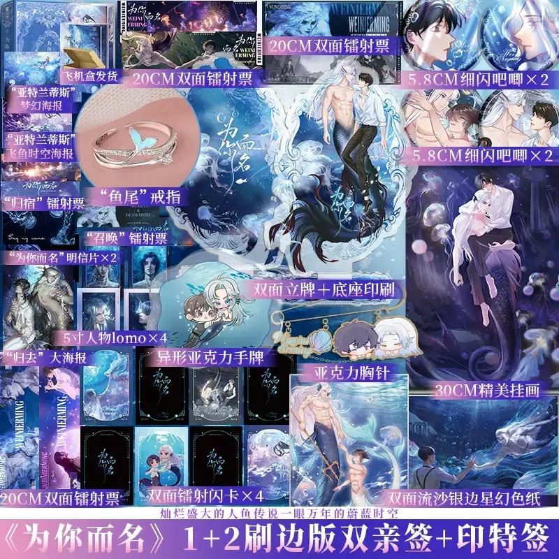 博文轩图书专营店