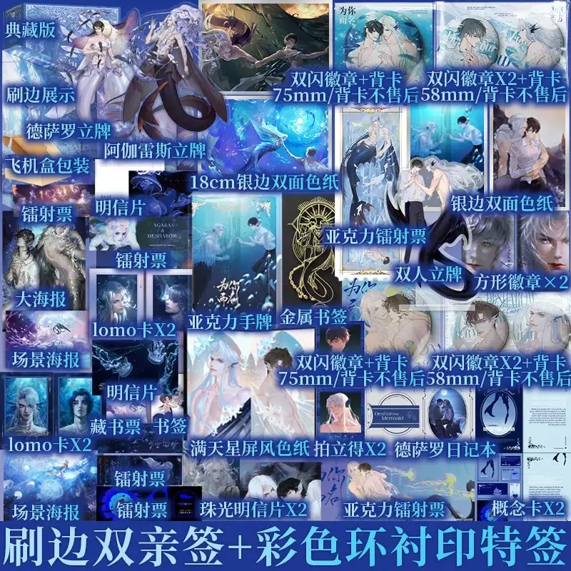 新视角图书专营店