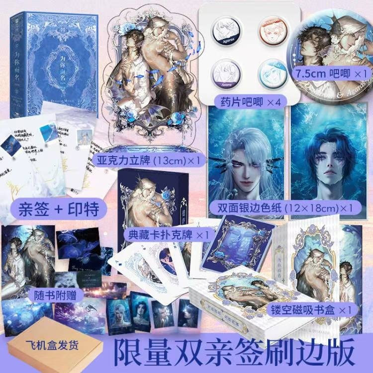 欣梦享图书旗舰店