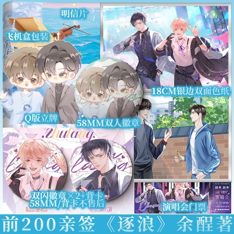 新视角图书专营店