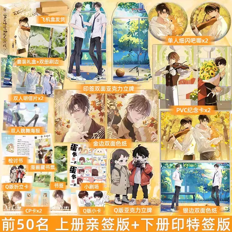 天宇图书专营店