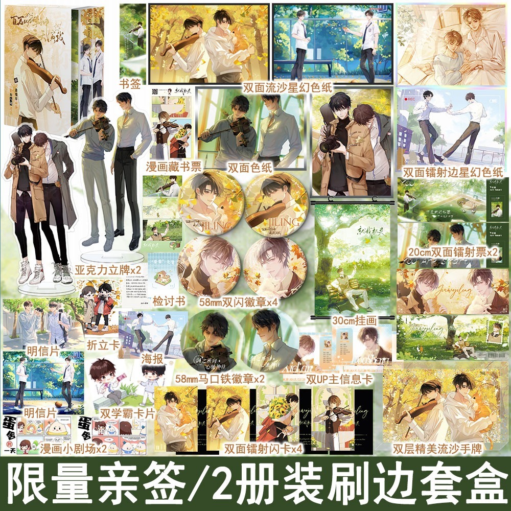 万购图书专营店