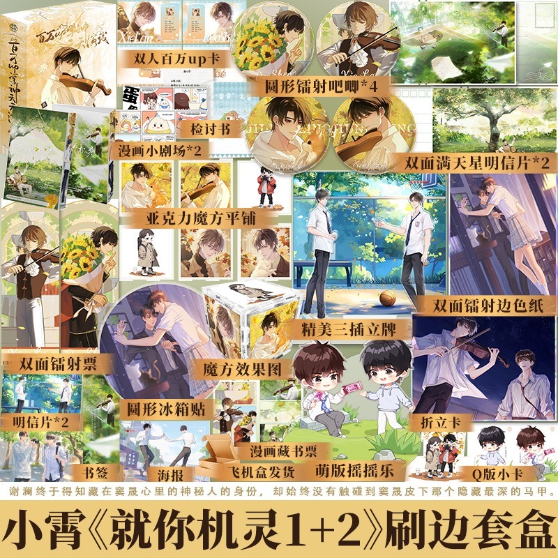 享学图书专营店