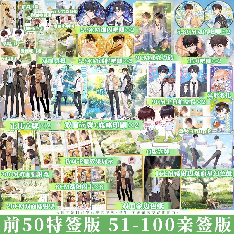 博文轩图书专营店