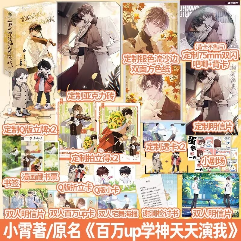 酷威图书专营店