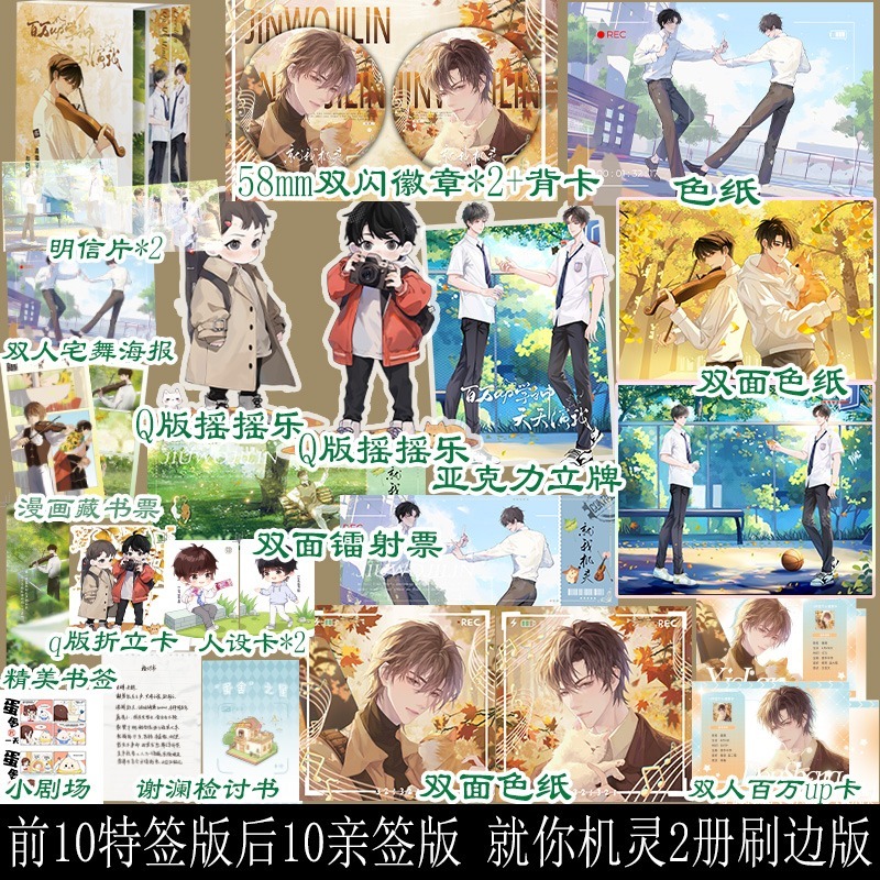 阅读新干线图书专营店