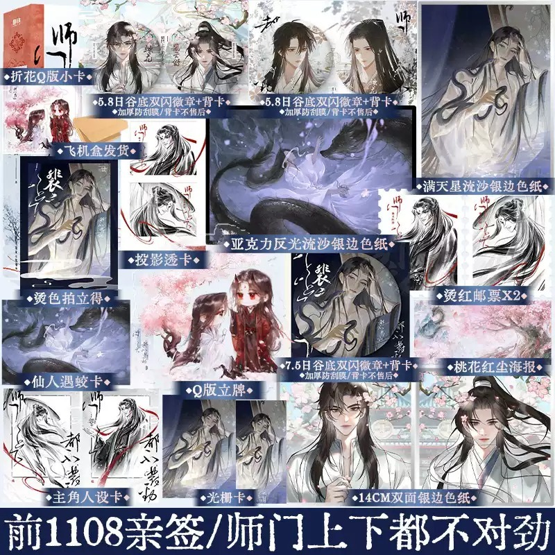 锦瑟闻香图书专营店