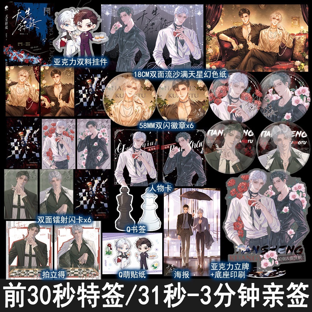 万购图书专营店