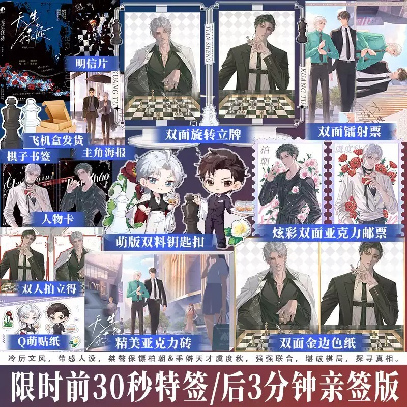 享学图书专营店