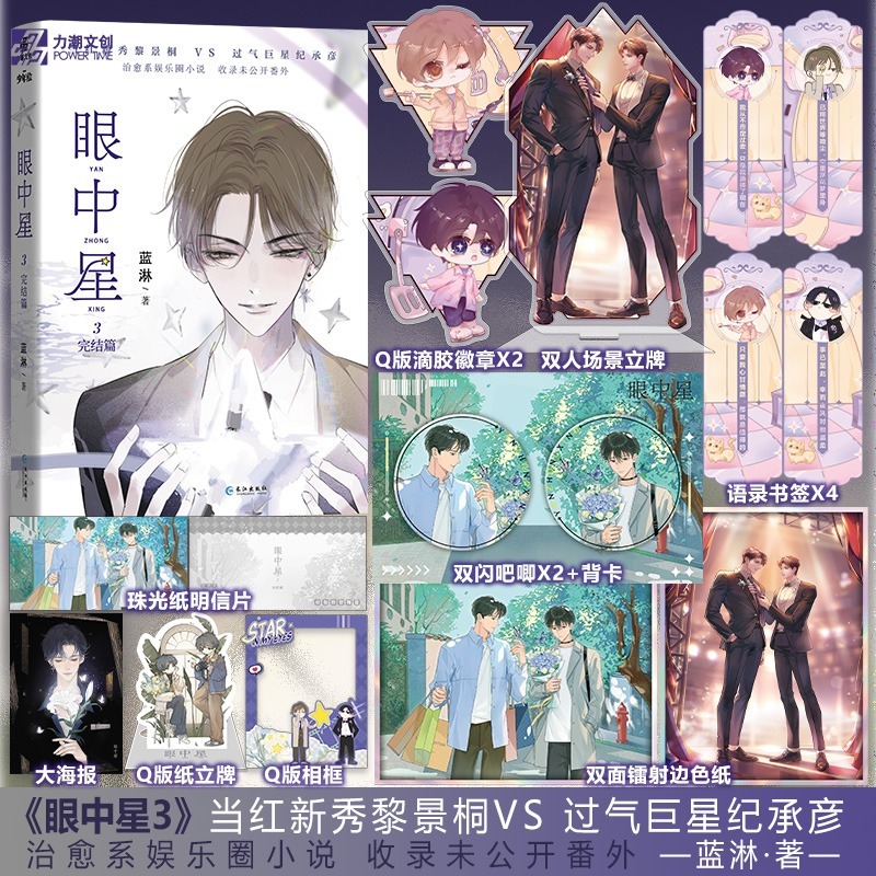 力潮文创图书旗舰店