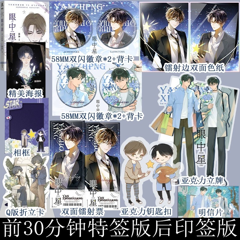 阅读新干线图书专营店