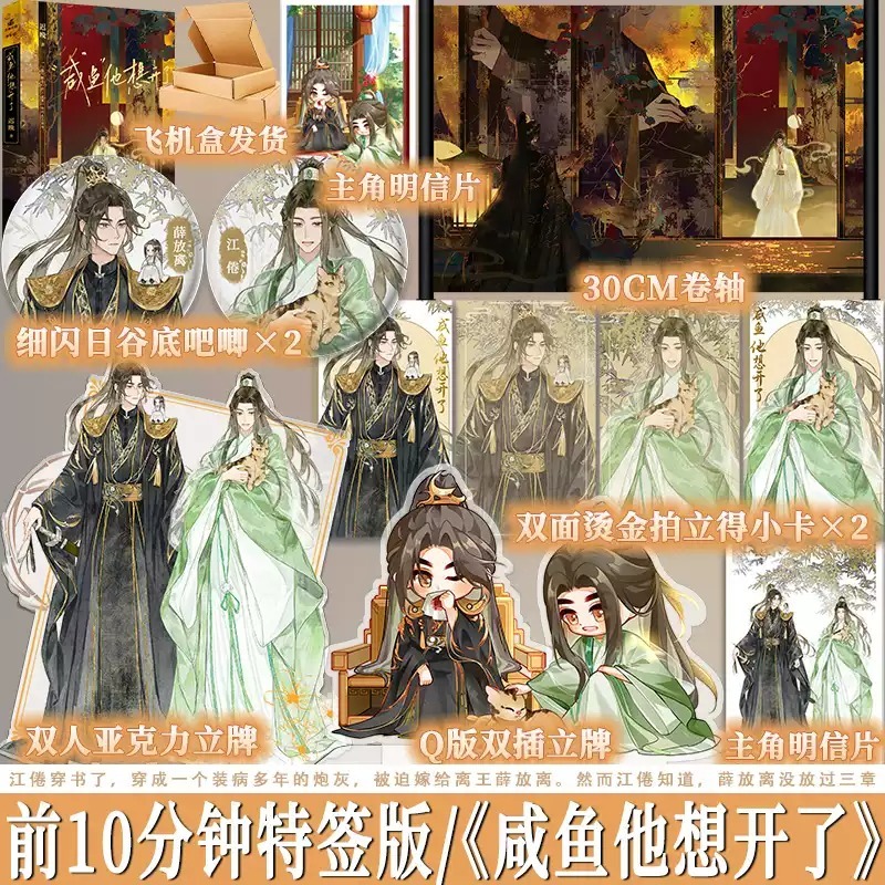 享学图书专营店