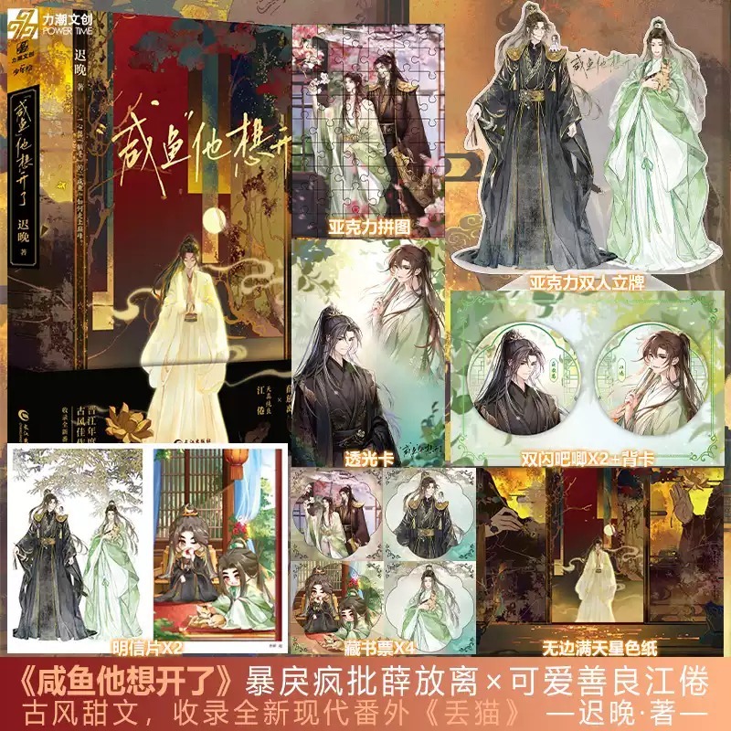力潮文创图书旗舰店