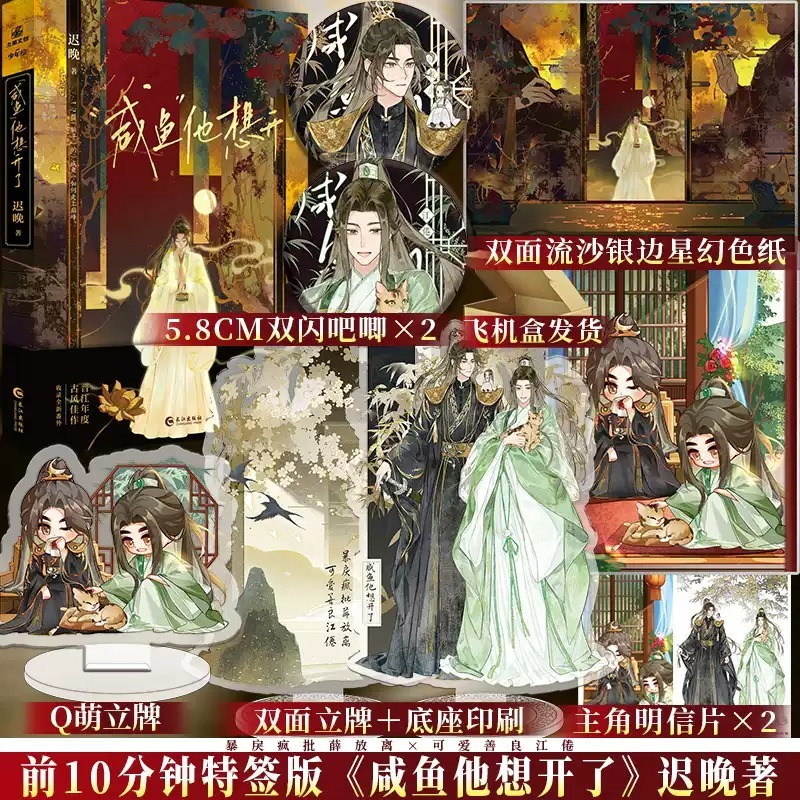 博文轩图书专营店