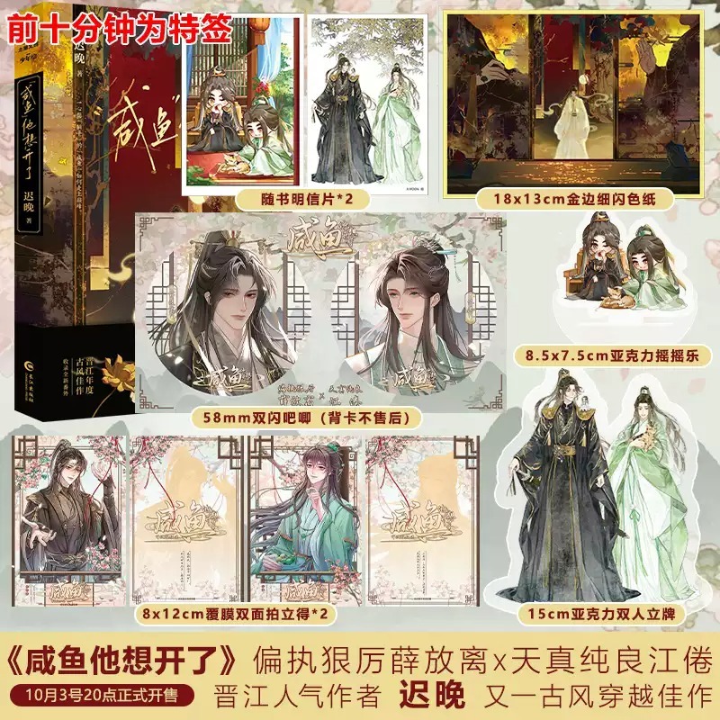 联金圆玉图书专营店