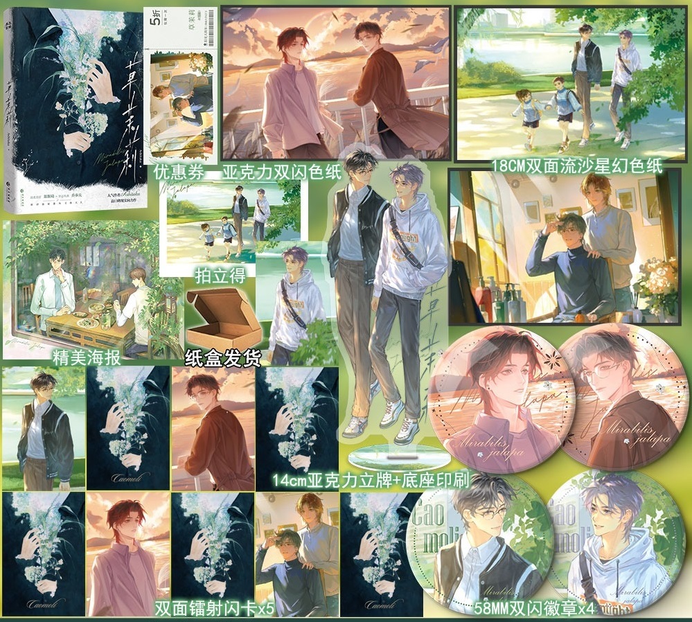 万购图书专营店