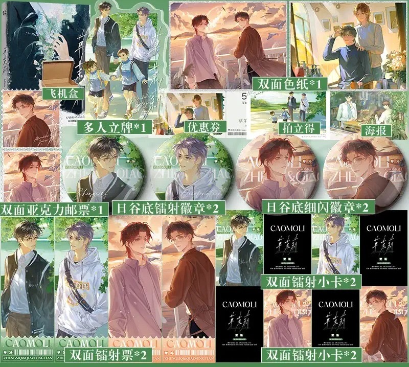 快乐图书专营店