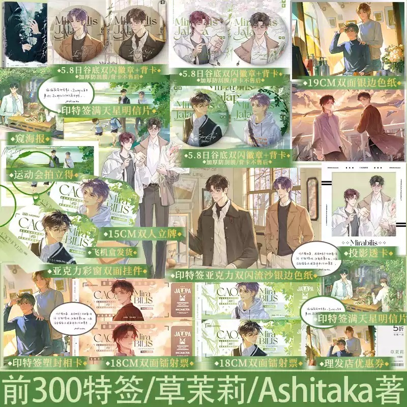 锦瑟闻香图书专营店