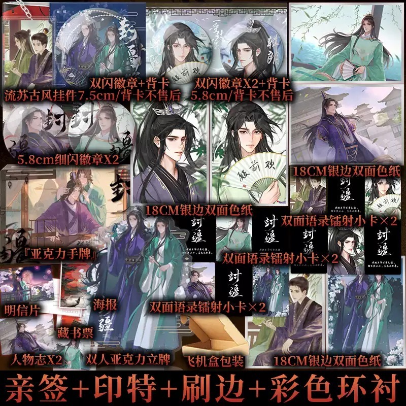 新视角图书专营店