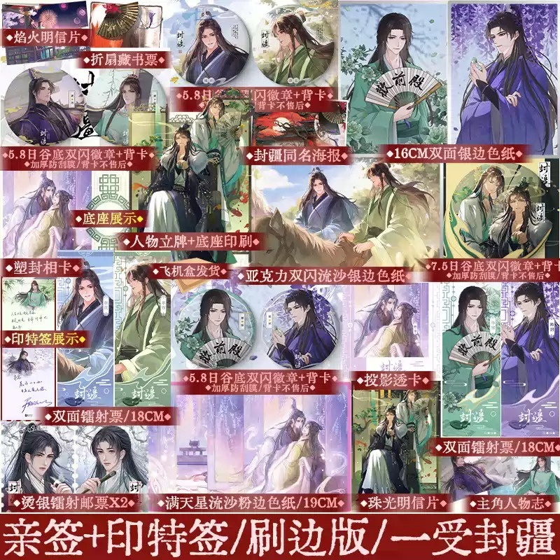 锦瑟闻香图书专营店
