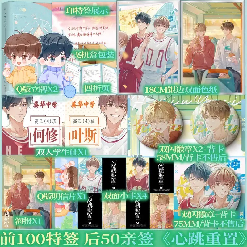 新视角图书专营店