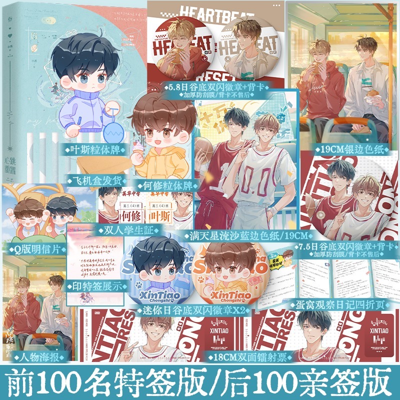 锦瑟闻香图书专营店