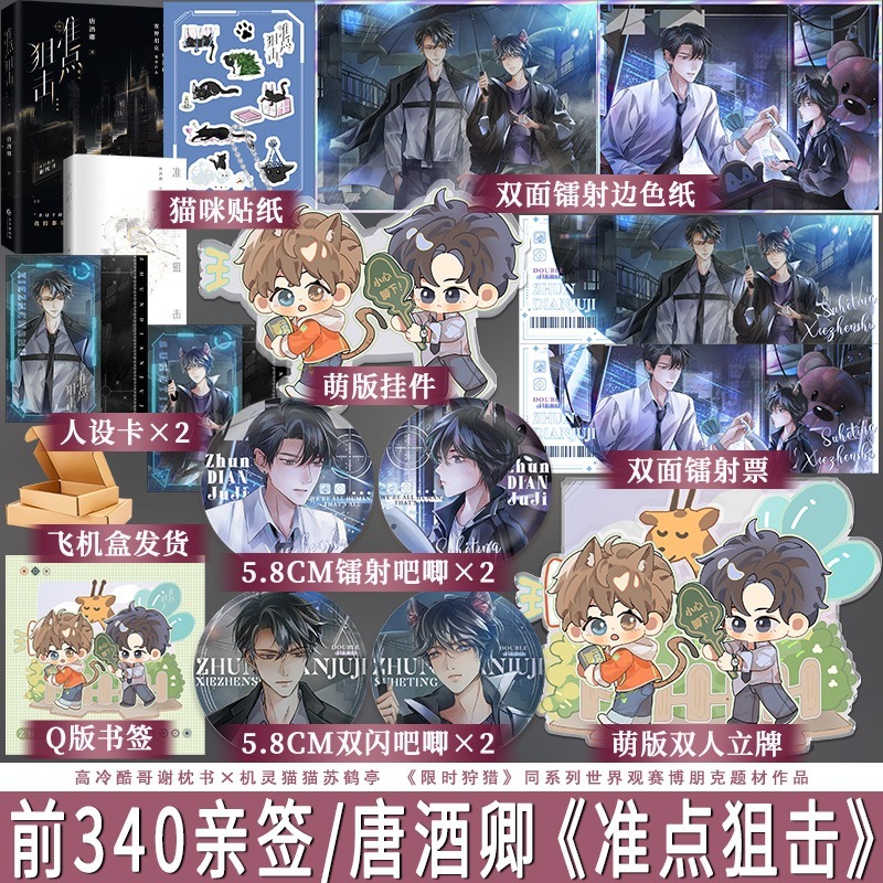 享学图书专营店
