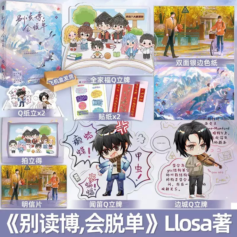 天宇图书专营店